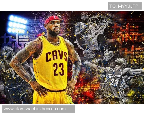 勒布朗詹姆斯：篮球传奇的崛起与辉煌成就背后的故事